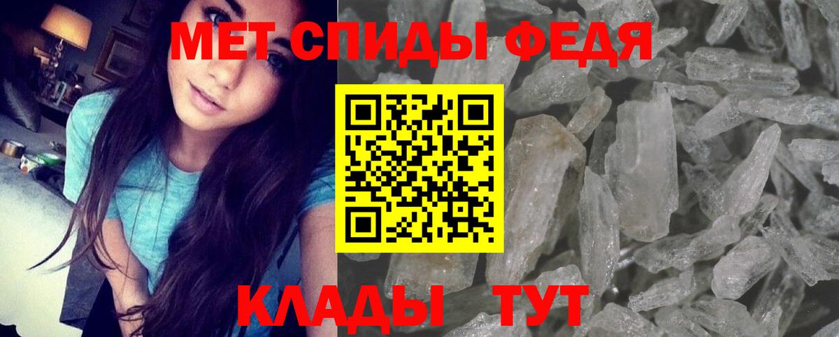 АМФЕТАМИН Розовый Нижневартовск