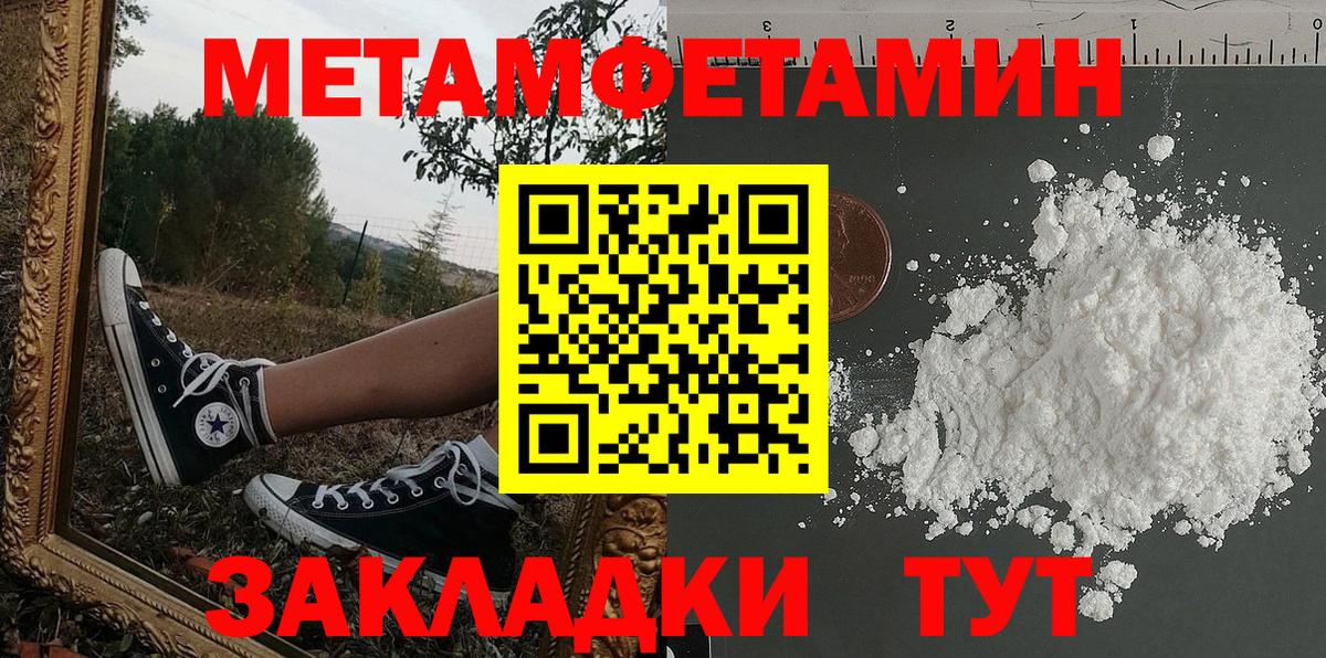 Amphetamine VHQ  Вход с VPN  Амфетамин  Нижневартовск 