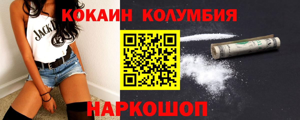 COCAIN FishScale Нижневартовск