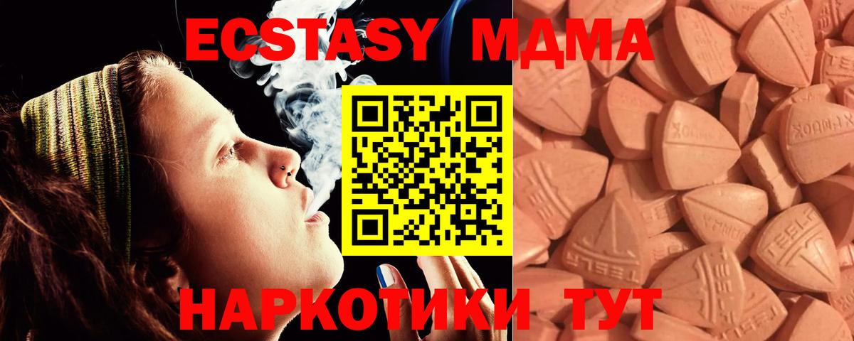 Экстази  ЭКСТАЗИ Дубай  Вход с VPN  Нижневартовск 