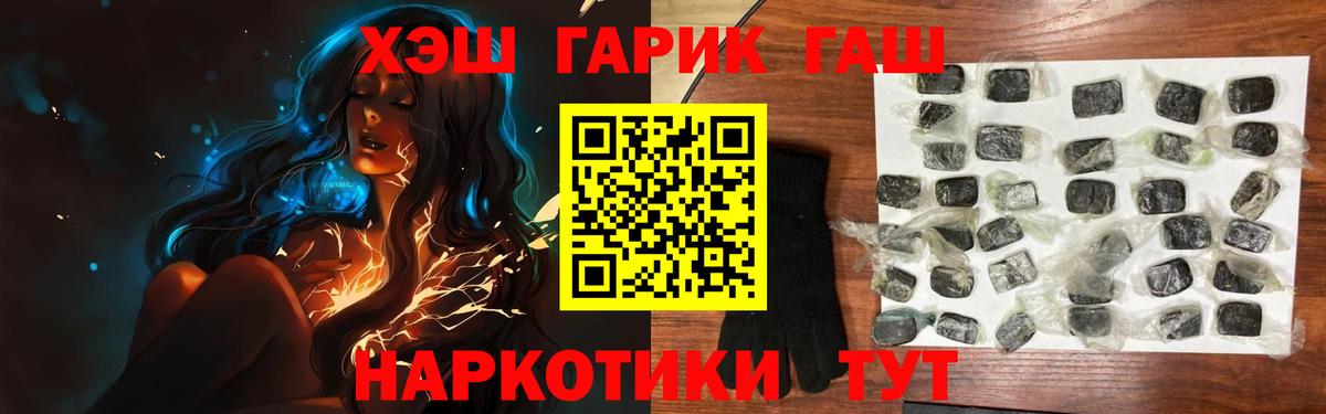 купить наркоту  Гашиш 40% ТГК  ГАШИШ  Вход с VPN  Нижневартовск 
