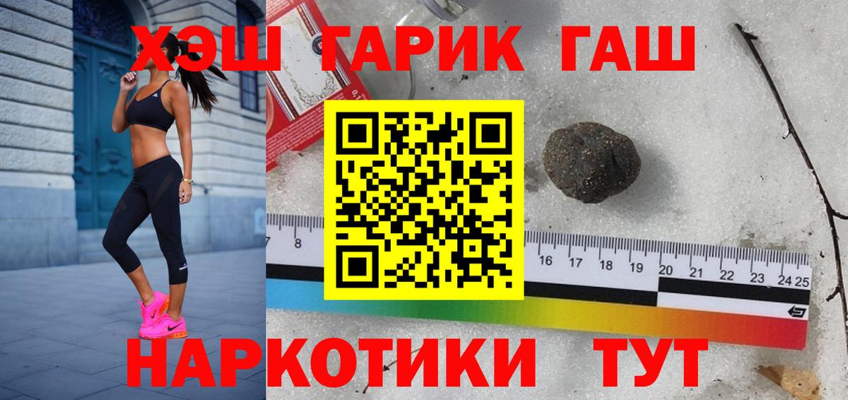 Гашиш Ice-O-Lator Нижневартовск