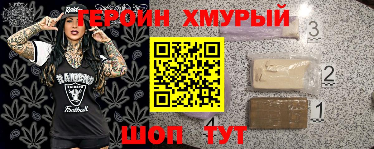 Нижневартовск  Героин Афган  Вход с VPN 