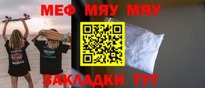 спайс Гусиноозёрск
