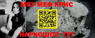 винт Гусь-Хрустальный