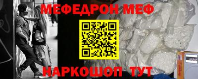 спайс Гусиноозёрск
