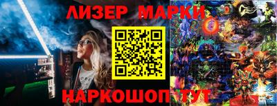 винт Гусь-Хрустальный