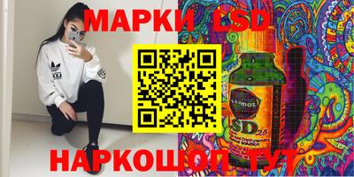 спайс Гусиноозёрск