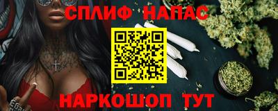 спайс Гусиноозёрск