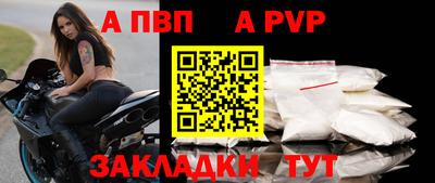винт Гусь-Хрустальный