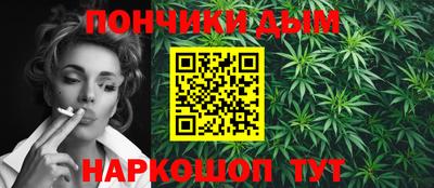 спайс Гусиноозёрск