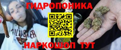 спайс Гусиноозёрск