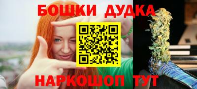 спайс Гусиноозёрск