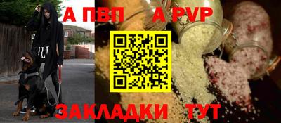 Альфа ПВП Гусев