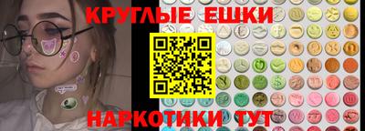 спайс Гусиноозёрск