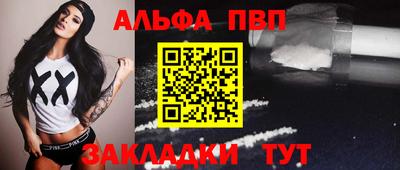 спайс Гусиноозёрск