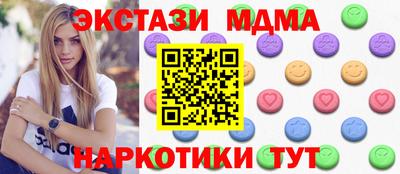 Альфа ПВП Гусев