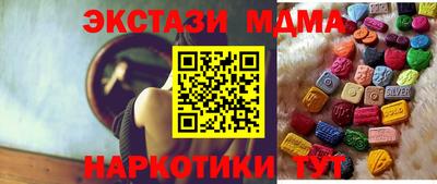 спайс Гусиноозёрск