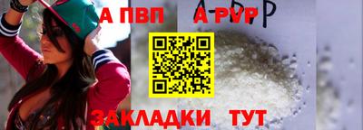 винт Гусь-Хрустальный