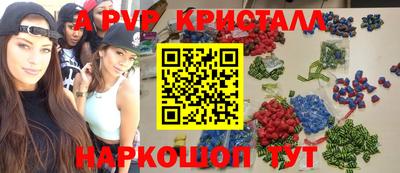 спайс Гусиноозёрск