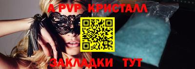 Альфа ПВП Гусев
