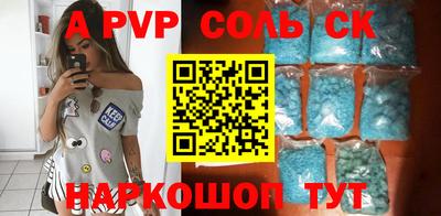 амфетамин Донецк