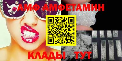 Альфа ПВП Гусев