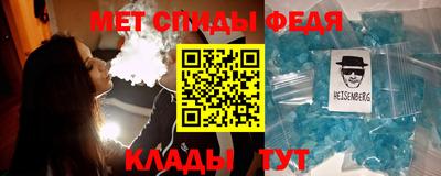 спайс Гусиноозёрск