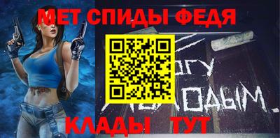 винт Гусь-Хрустальный