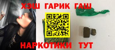 амфетамин Донецк
