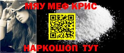 спайс Гусиноозёрск
