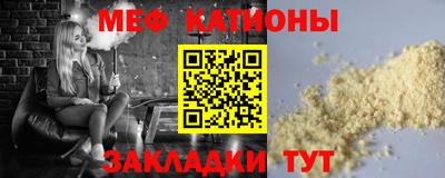 спайс Гусиноозёрск