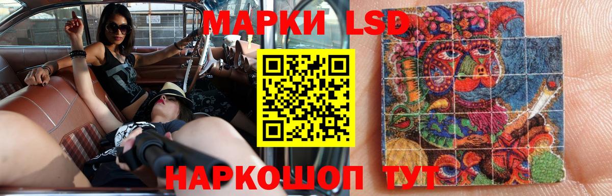 LSD-25 экстази  ЛСД экстази кислота  Вход с VPN  LSD-25 экстази кислота  Нижневартовск 