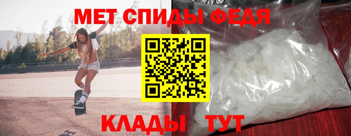 Метамфетамин  Первитин мет  Вход с VPN  Первитин мет  Нижневартовск 