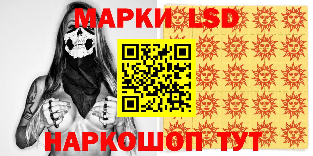 Марки 25I-NBOMe 1500мкг Нижневартовск