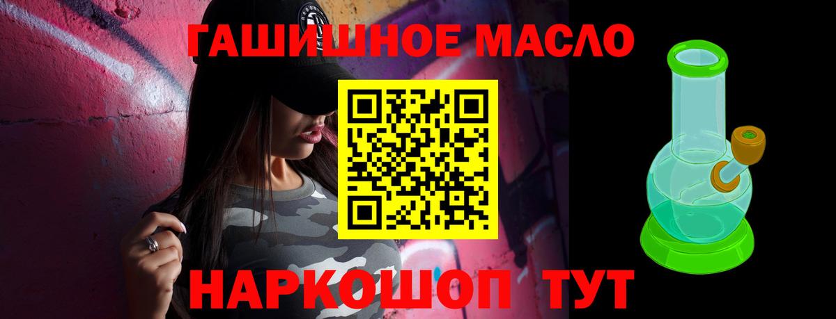 цены   ТГК гашишное масло  Вход с VPN  Дистиллят ТГК THC oil  Нижневартовск 