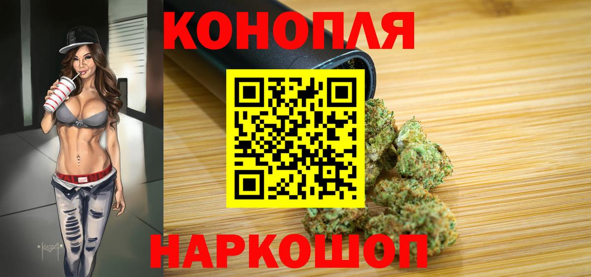 Нижневартовск  Каннабис марихуана  Канабис SATIVA & INDICA  Шишки марихуана MAZAR  Вход с VPN 